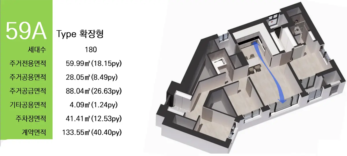 천안 쌍용 센트럴타워 59a타입구조