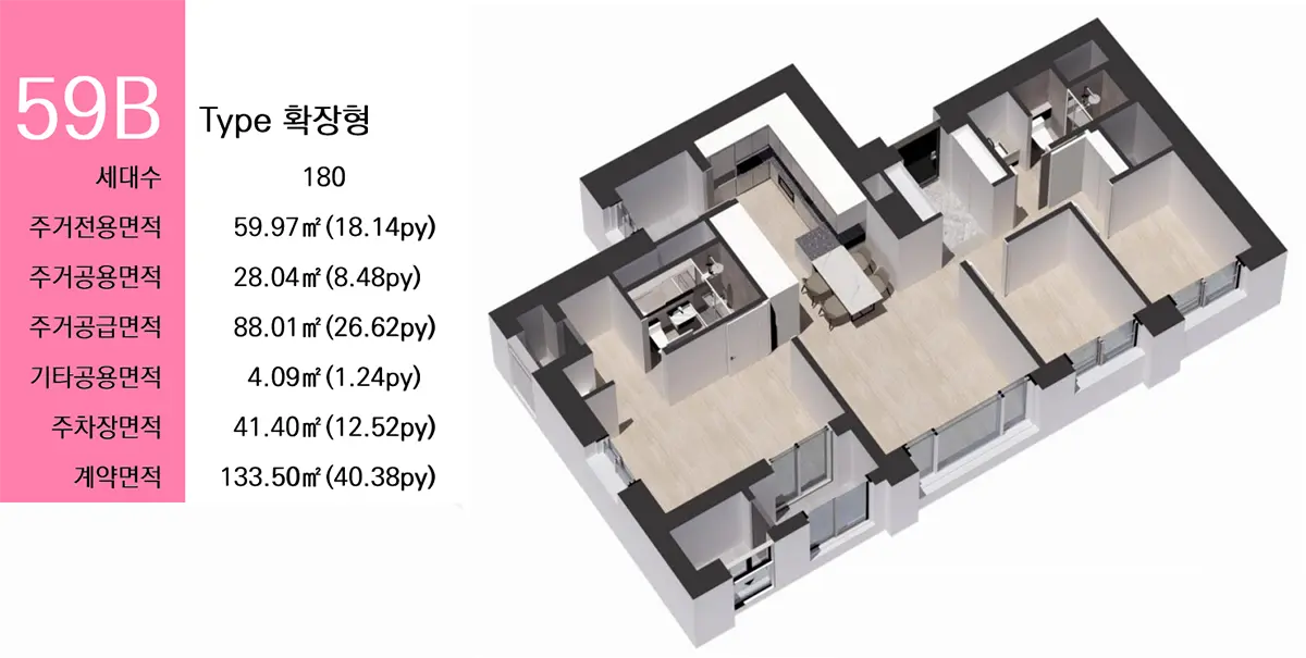 쌍용 센트럴타워 59a타입설계도면