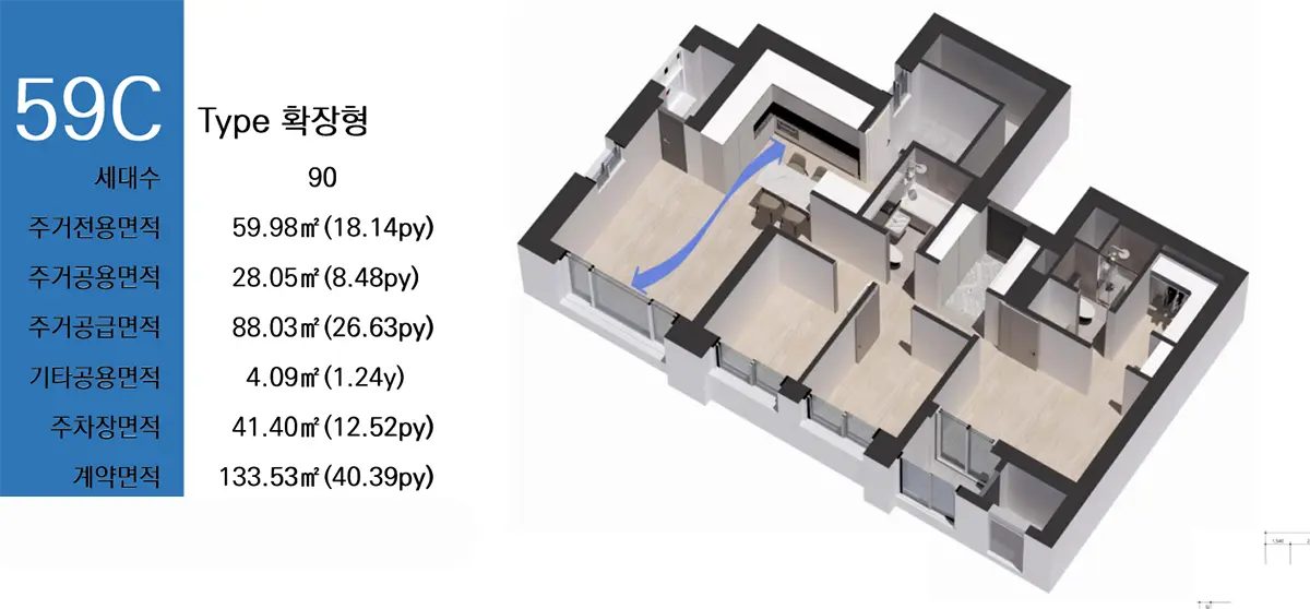 쌍용동 센트럴타워 59c타입평면도