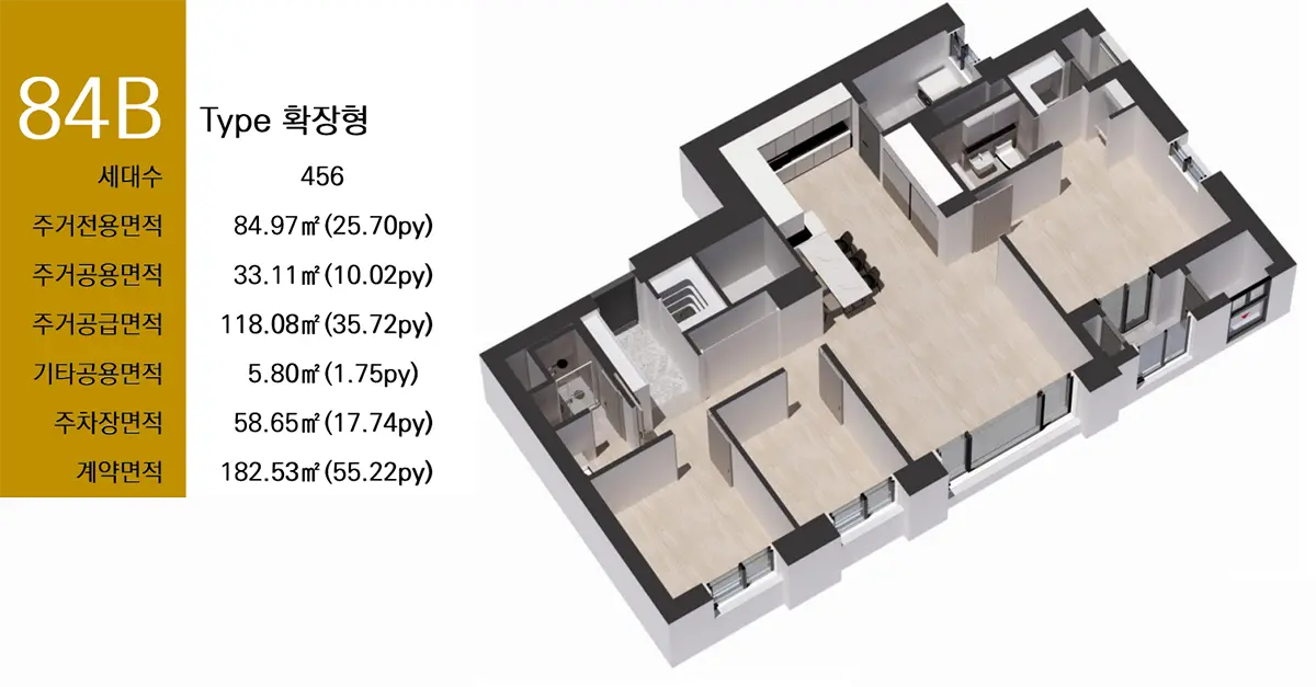 쌍용 센트럴타워 84b타입구조