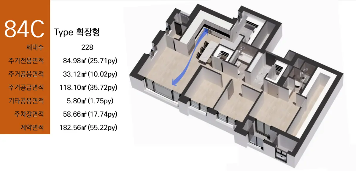 쌍용동 센트럴타워 84c타입구조