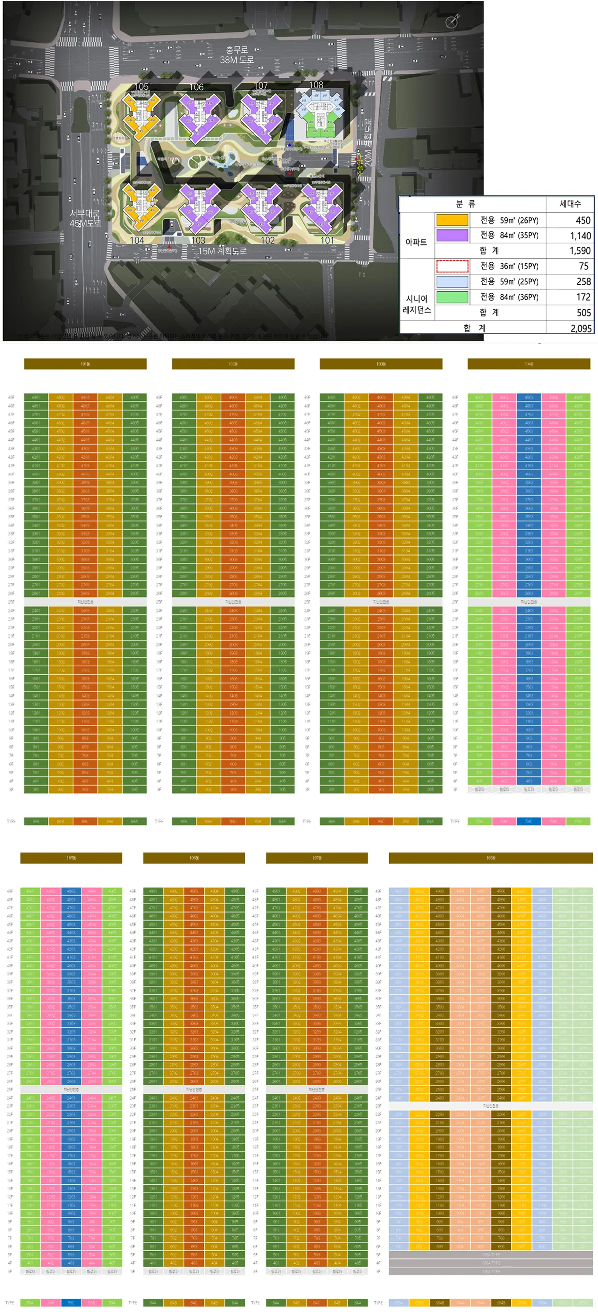 천안 쌍용 센트럴타워 단지배치도