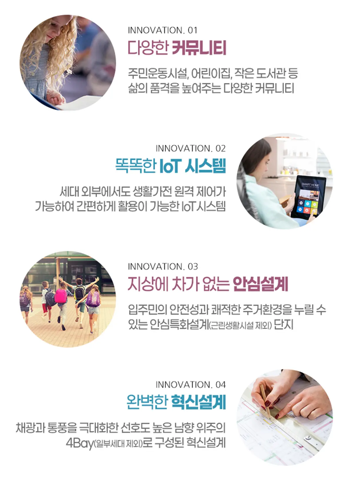 천안 쌍용 센트럴타워 입지혜택